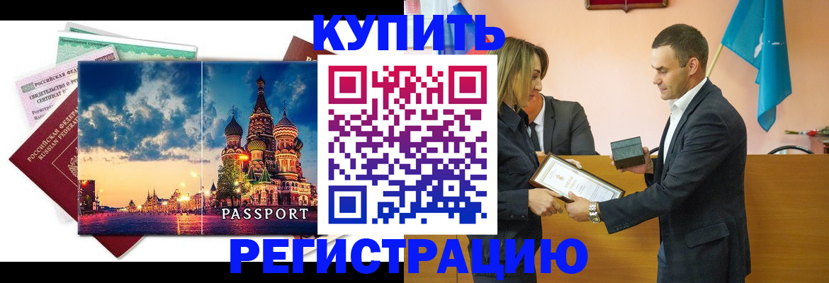 форма 3 в Прокопьевске